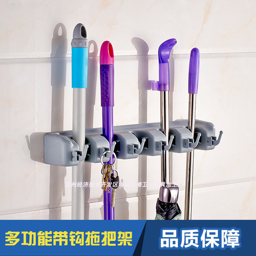 Cross-border manufacturer supply multifunctional ABS mop rack storage broom handle hanger umbrella mop rack hook