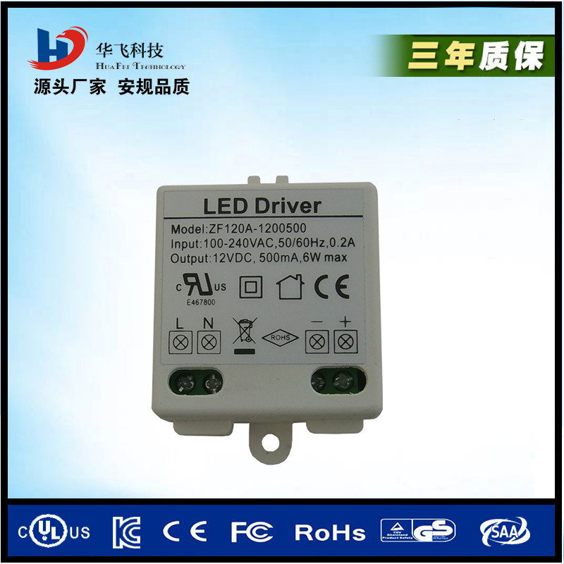 Spot Supply 6W DriVer PoWer Supply 12V24 / LED Light Strip Special PoWer Supply CE CErtification