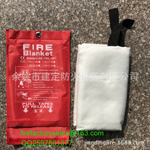 Sabë1  1.2FIRE BLANKETQÿ̺