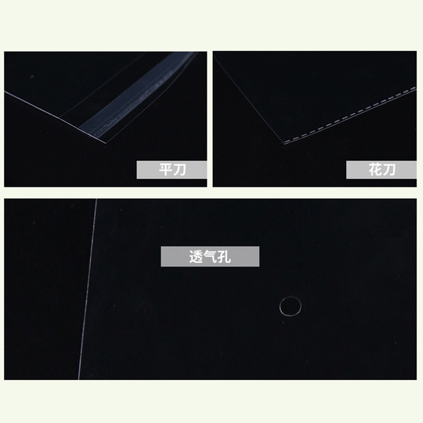 Transparent opp clothing film self-adhesive ziplock bag…
