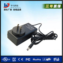 ��Ӧ12V5A��ǽʽ������ ŷ��CE GS��֤ ��������ͷLED���ص�Դ