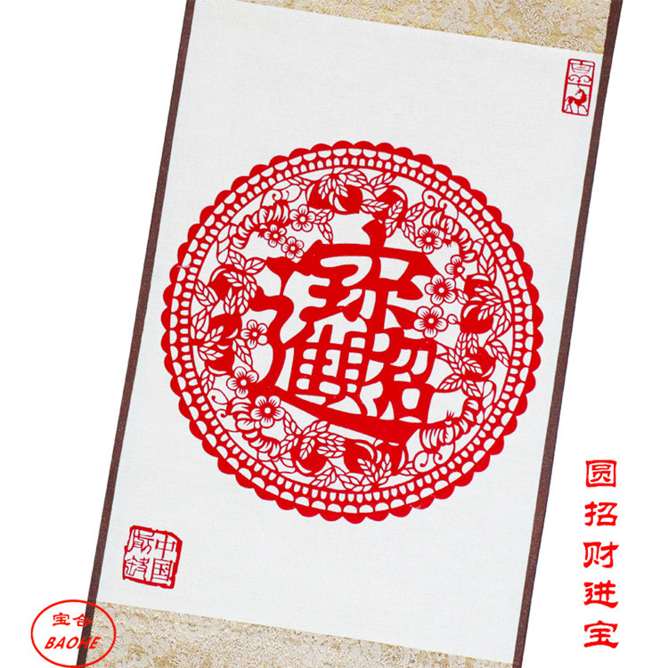 재산을 보물로 반올림