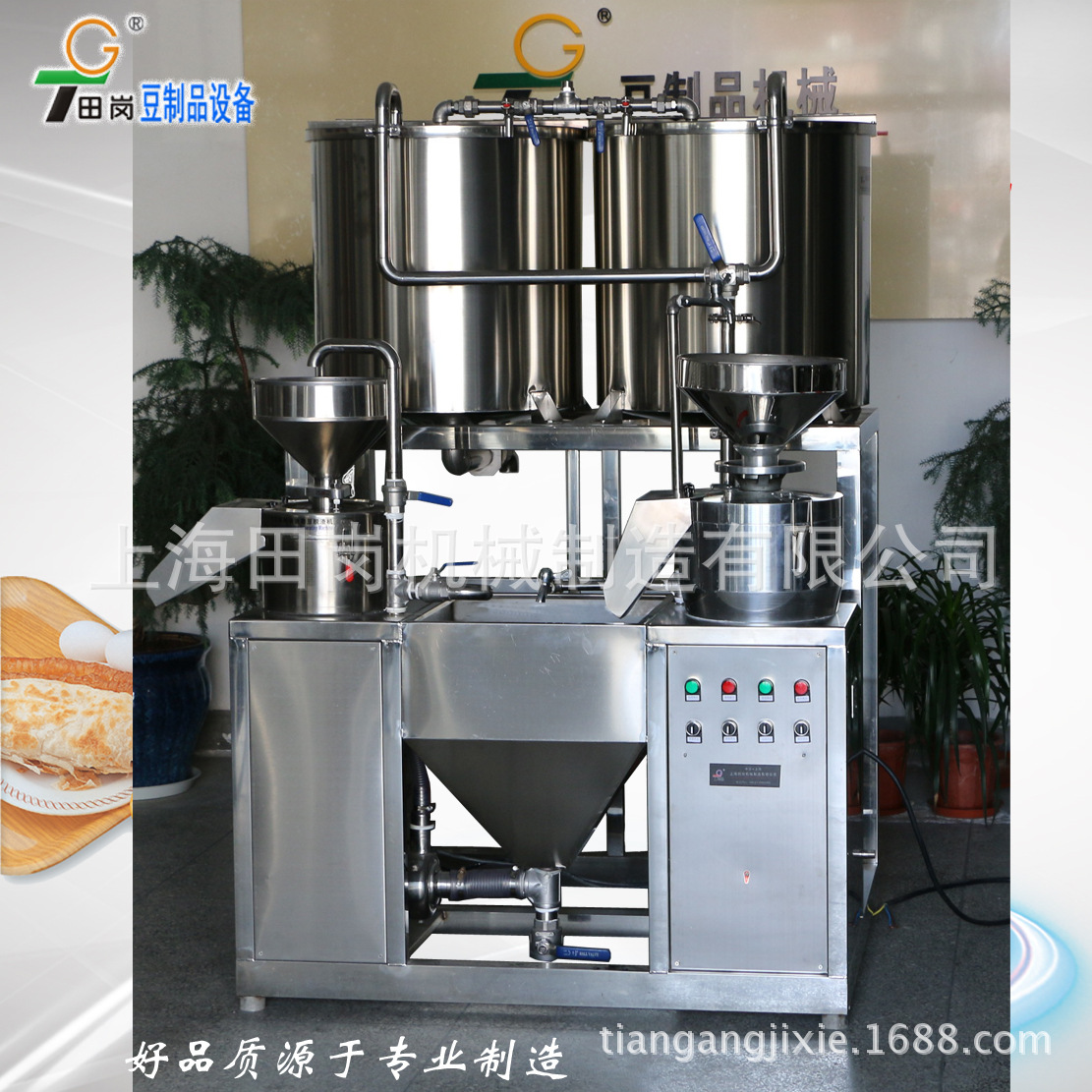 厂家供应豆制品设备/TG-150型磨浆机组/ 豆花豆浆机