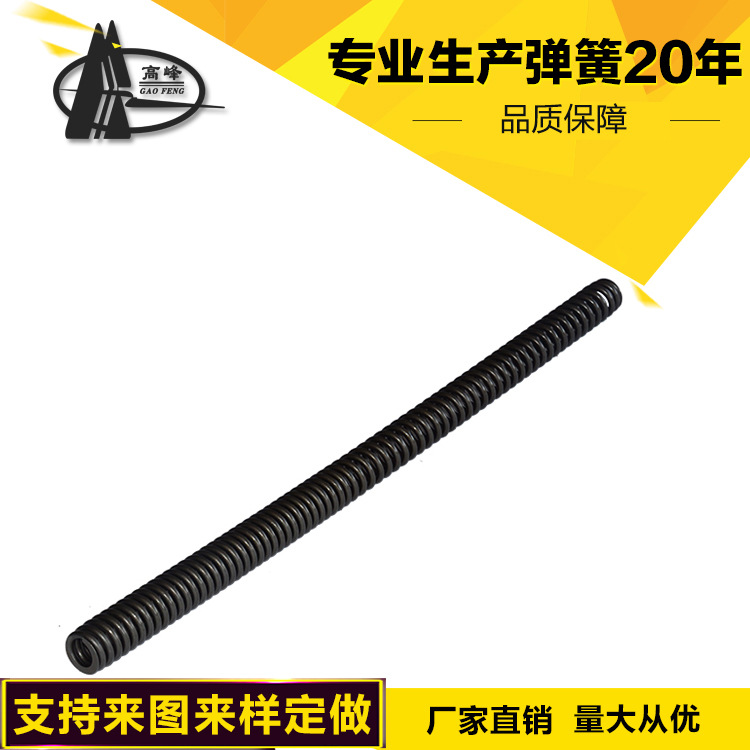 厂家加工生产 摩托车电动车减震器前弹簧长弹簧避震弹簧压缩弹簧