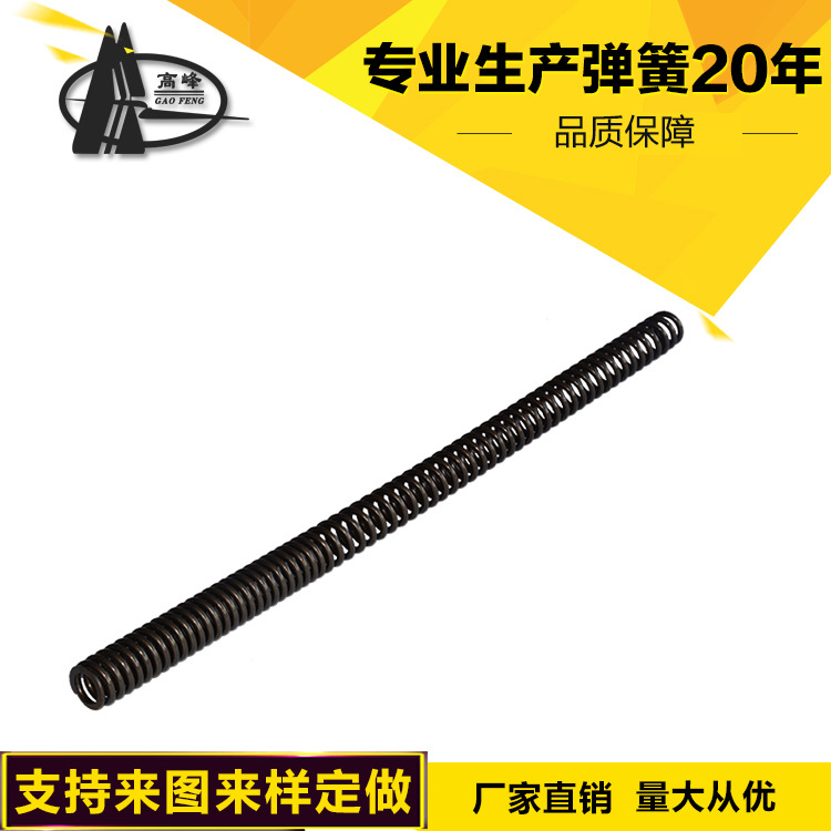 按图生产各种压缩长弹簧前叉减震弹簧前减震器弹簧