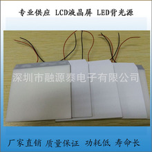 /温度控制器led背光源导光板液晶屏专用背光发光板厂家 led匀光板