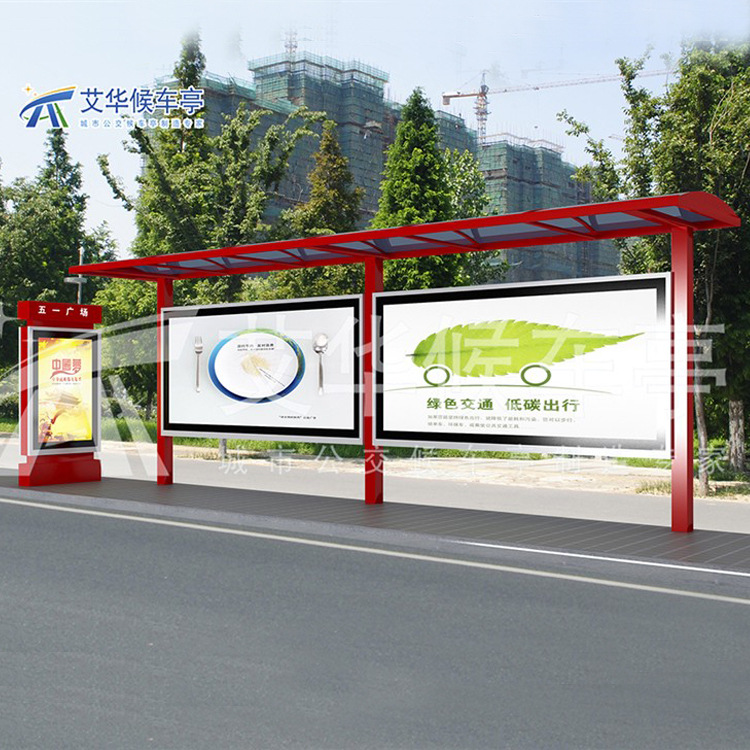 推荐城乡公交站台候车亭生产厂家 户外灯箱宣传栏 自行车棚优惠价