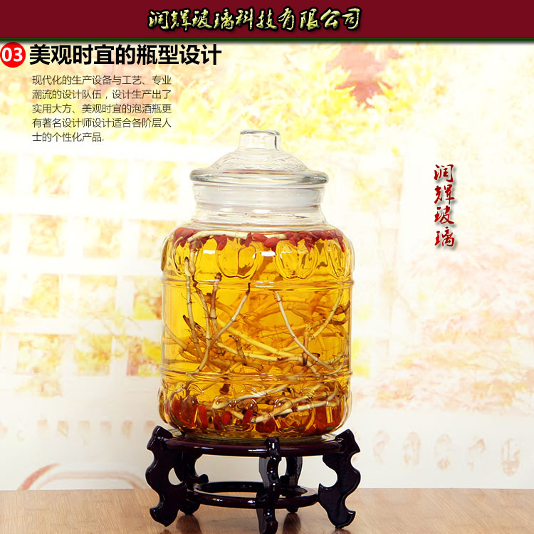 玻璃密封罐泡酒瓶 透明人参葡萄酒坛子腌菜玻璃瓶 储物罐带龙头