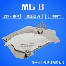 角度尺;其他量具;量规