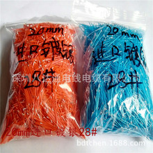 �h��1423��y�~OK��30#�ιɆ�о26/28̖�ߜ���ӌ����������^����