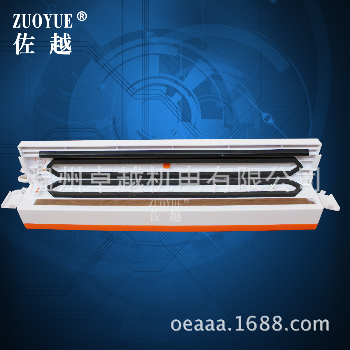 C1С����·����շ�ڻ� ������·����ջ� ʳƷ��·����հ�װ��