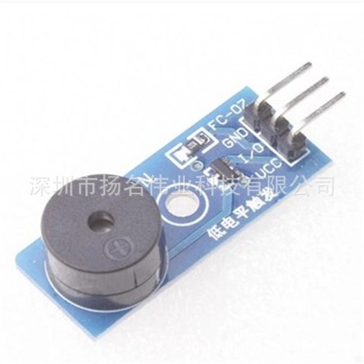 无源蜂鸣器控制板 发声模块  低电平触发 报警器 XD