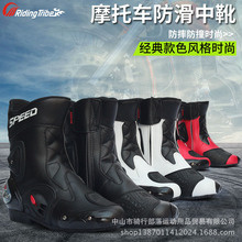 RidingTribe����Ь��·�����г������ЬĦ�г�ѥ������ѥA004