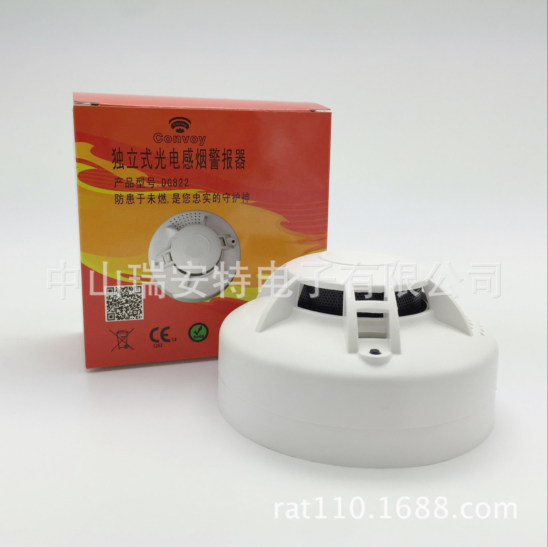 烟感探测器 独立烟感报警器 独立火灾探测报警器 烟雾报警器