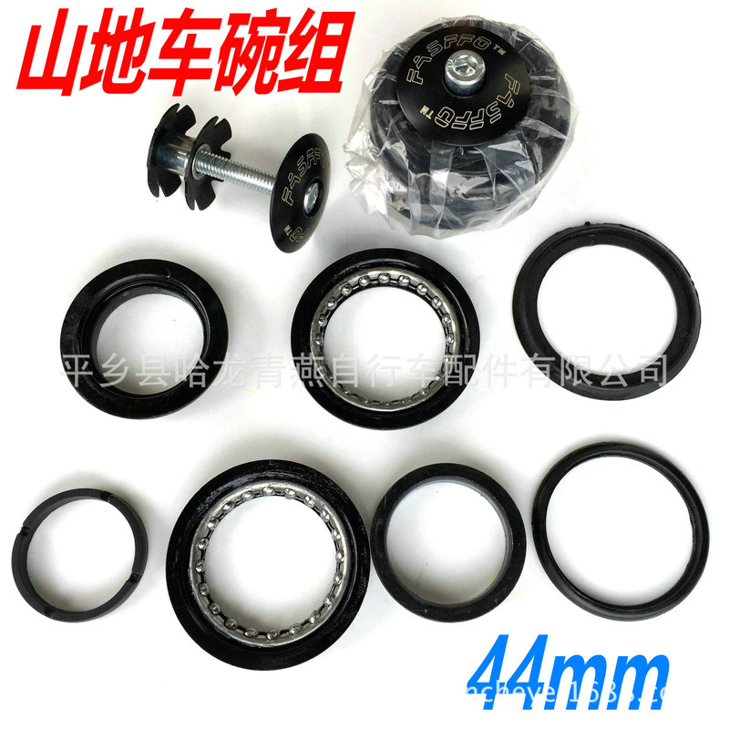 Mountain bike Bowl set/bicycle Bowl set/44MM Bowl set/head Bowl/front fork Bowl set/black bowl set/accessories Mountain bike Bowl set/bicycle Bowl set/44MM Bowl set/head Bowl/front fork Bowl set/black bowl set/accessories