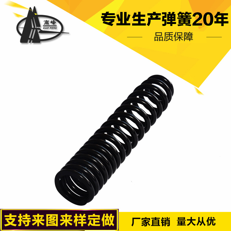厂家供应 强力压缩弹簧 摩托车减震弹簧大线径避震弹簧不锈钢压簧