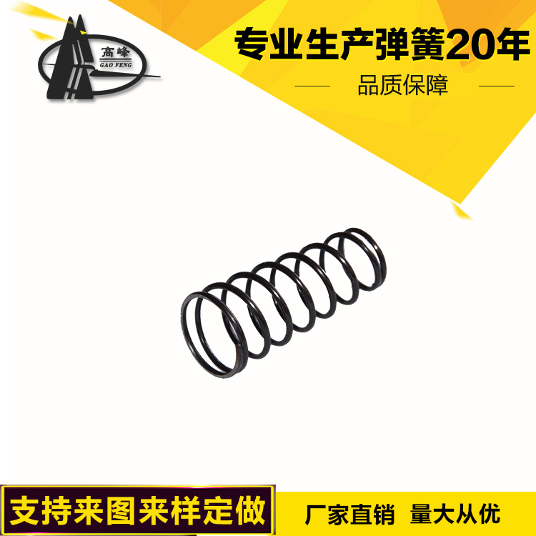 厂家直销 精密弹簧 五金弹簧 304不锈钢圆柱螺旋压缩锥形弹簧