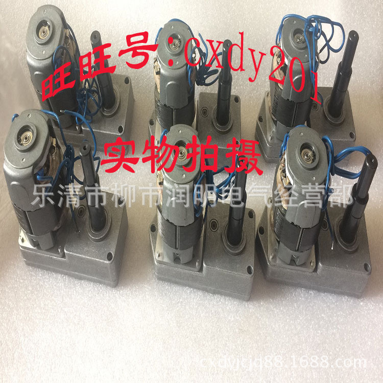 HDZ-70-30B断路器专用交直流两用电动机HDZ-70-40F