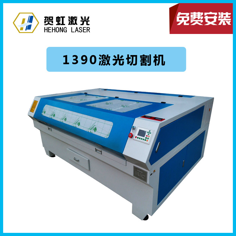 浙江蜂窝纸板激光切割机 包装瓦楞纸箱激光切割 包装行业专用