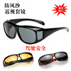 Men's eye mirror anti -droplet polarizing sunglasses riding sunglasses day and night use sunglasses myopia laxic mirror