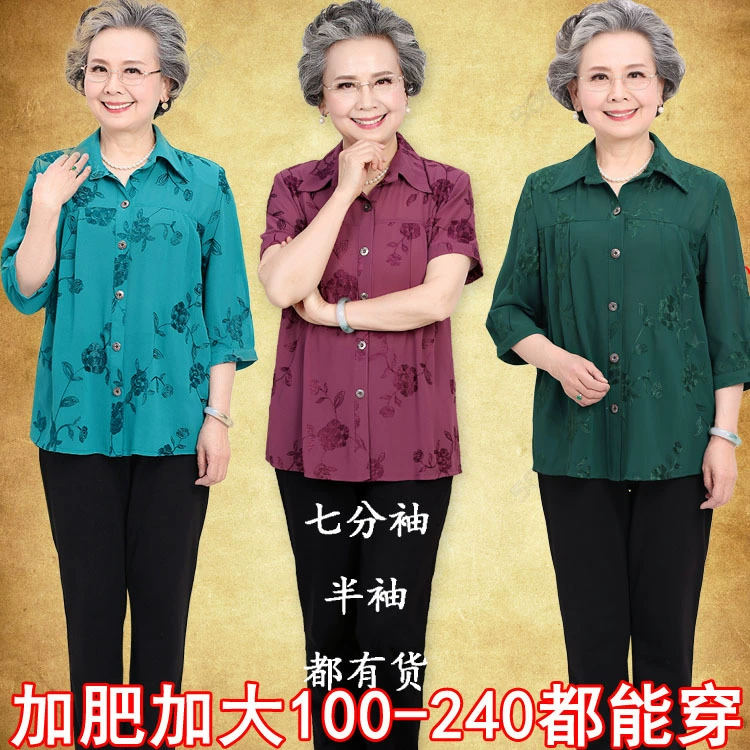 Летняя одежда 2020, женская летняя футболка, шифоновая рубашка со средним рукавом, одежда для мам 50-80 лет, плюс толстый Топ, Новинка для бабушки