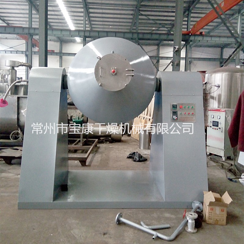厂家批发真空干燥机 一步法电缆料回转滚筒真空干燥机