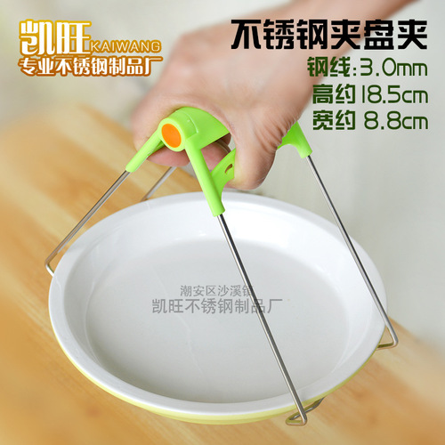 Kitchen anti-scalding clip, bowl clip, plate lifter, anti-slip lid twister, anti-scald clip, three-piece set, bowl lifter, plate clip