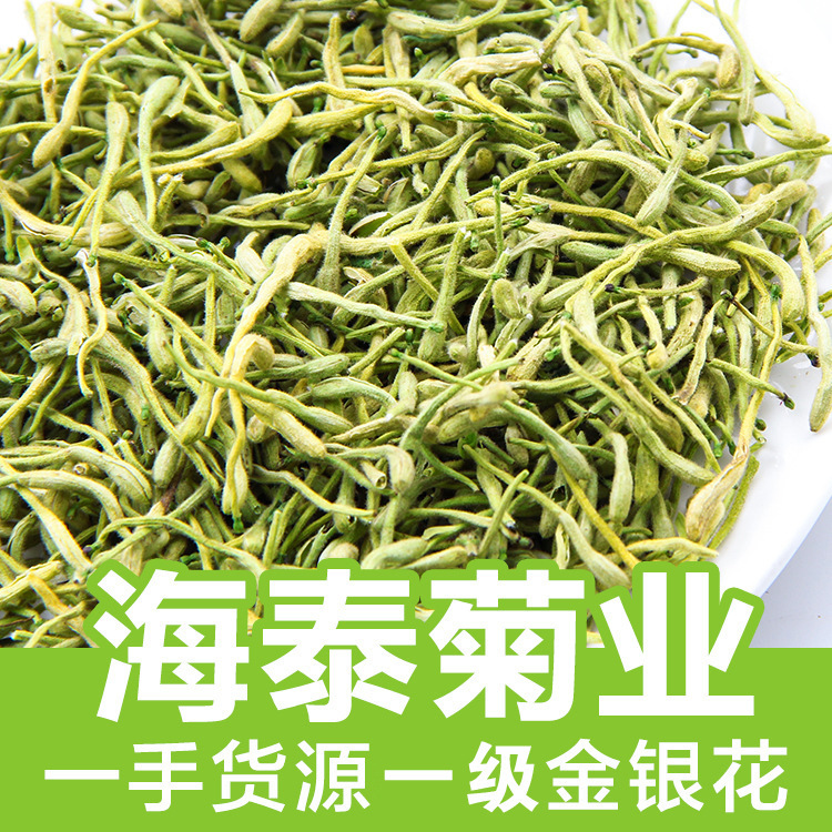 Bulk Jilu Honeysuckle Wholesale, Hebei Honeysuckle Tea, Dried Honeysuckle Tea, Large Quantities of Honeysuckle in Stock from the Manufacturer Bulk Jilu Honeysuckle Wholesale, Hebei Honeysuckle Tea, Dried Honeysuckle Tea, Large Quantities of Honeysuckle in Stock from the Manufacturer