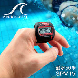 游泳戒指秒表潜水计圈器防水手指运动计时器折返指拇泳表计数器
