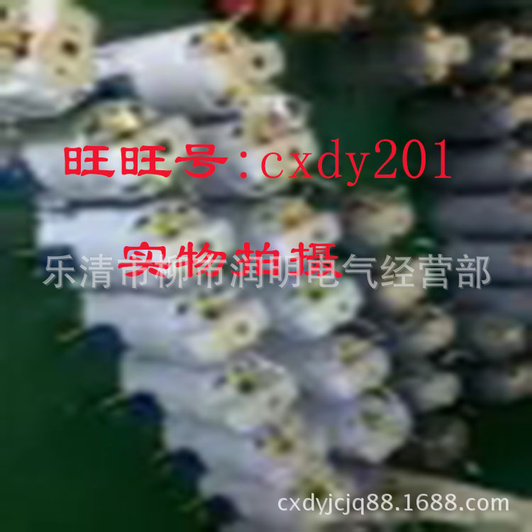 HDZ-23601 HDZ-32520热电磁式万能空气断路器电机微电机