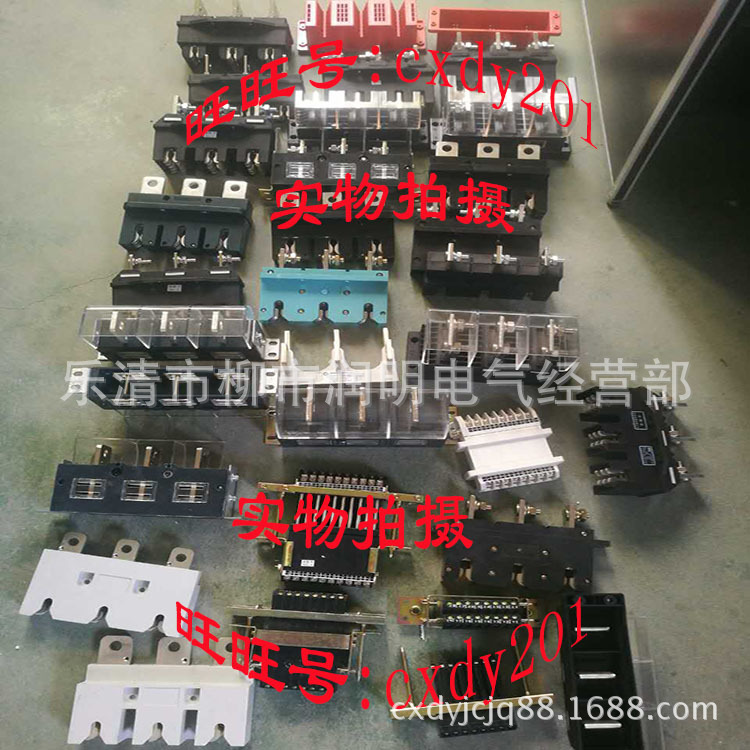 温州中意电器有限公司一次接插件CJZ6-630A/4