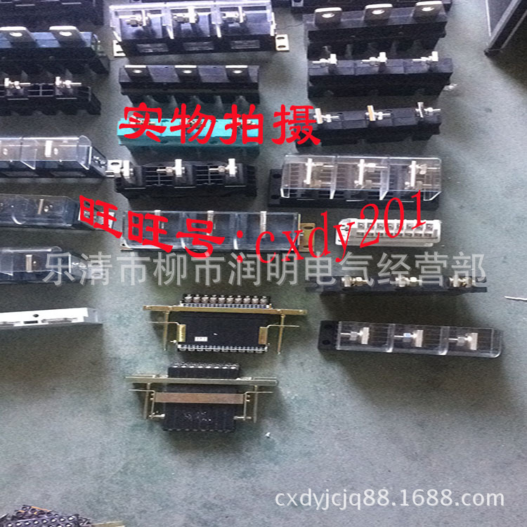 中意电器有限公司CIWZ 主电路接插件动 CZC3-630A 690V