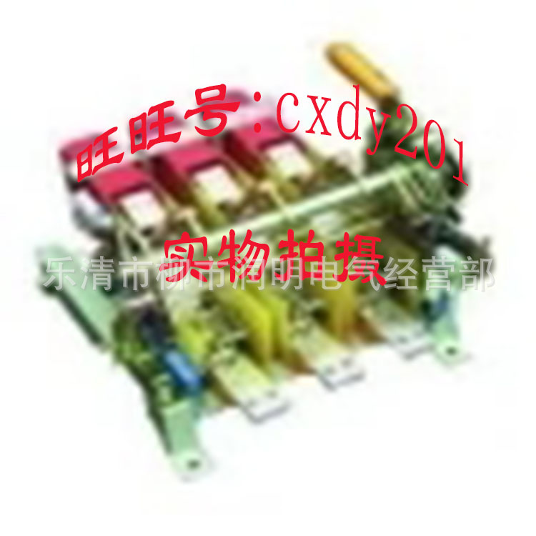 HDZ、HCJ、ZYS、DTJ交直流两用断路器电机微电机