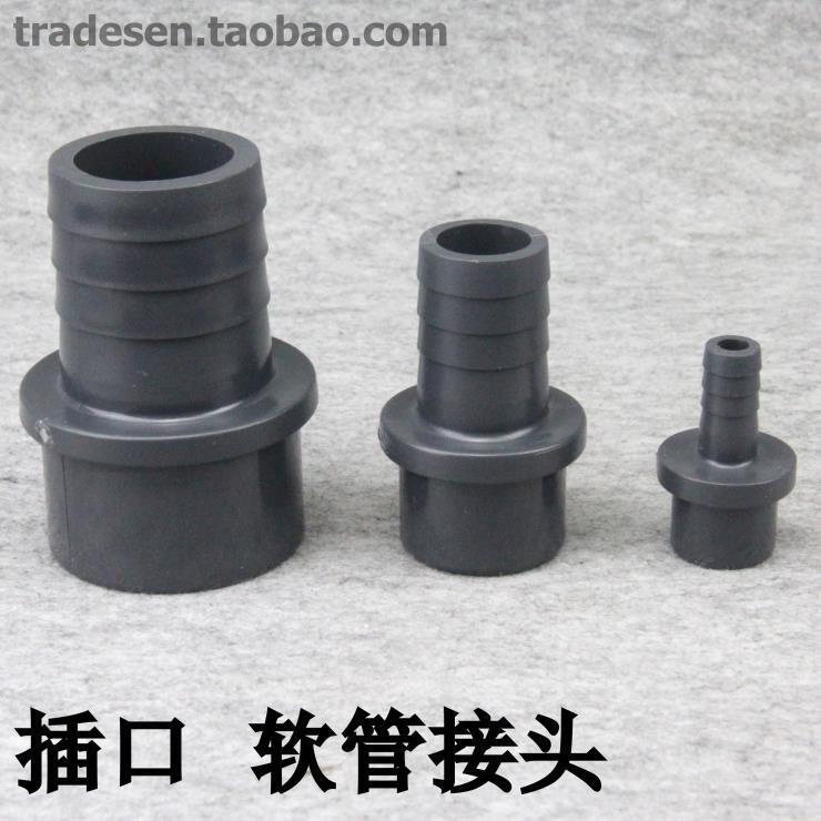 UPVC hose connector pagoda direct PVC hose direct soft and hard quick connect plastic pagoda connector socket UPVC hose connector pagoda direct PVC hose direct soft and hard quick connect plastic pagoda connector socket