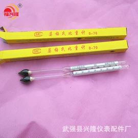 玻璃温度计;比重计;密度计