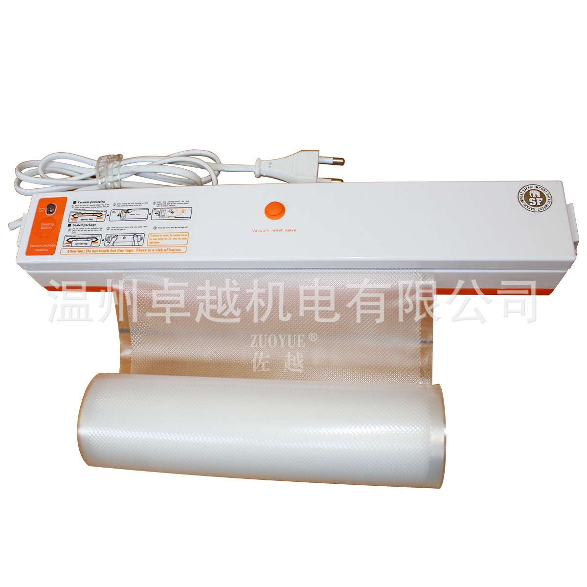 C1С����·����շ�ڻ� ������·����ջ� ʳƷ��·����հ�װ��