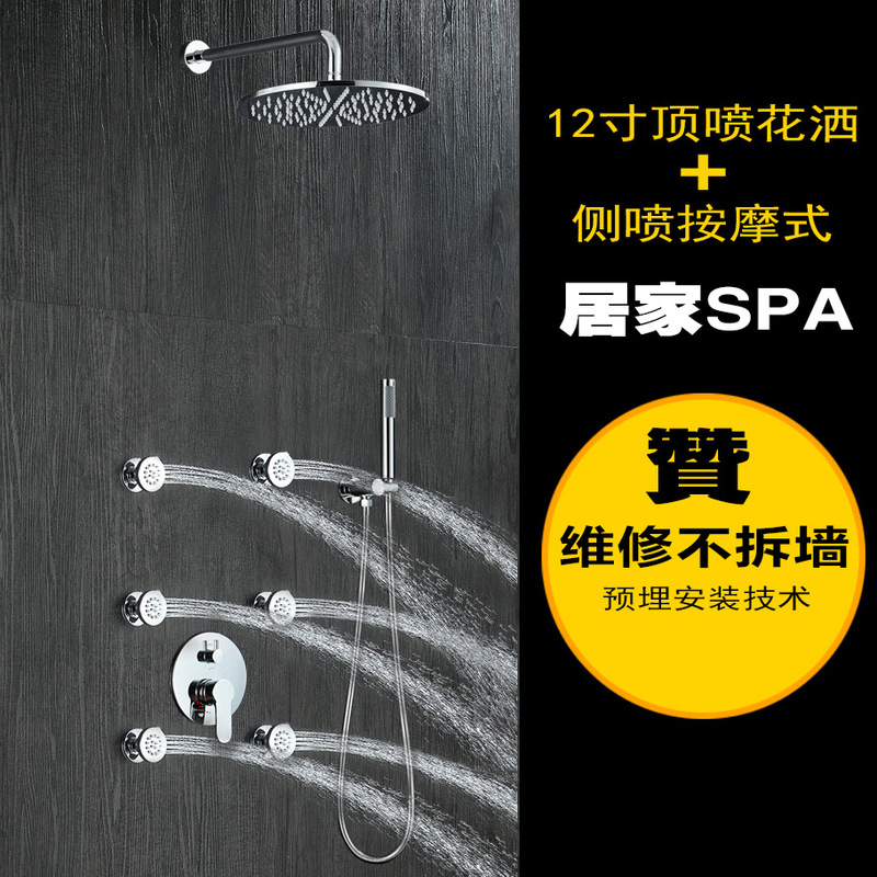 Hotel Villa SPA SPA Concealed Wall Massage Wall Spray Shower Shower Head Bath Round Set Hotel Villa SPA SPA Concealed Wall Massage Wall Spray Shower Shower Head Bath Round Set