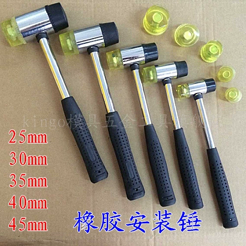 Прямая установка резинового молотка железная ручка установка молоток резиновый молоток Сменная головка оптом