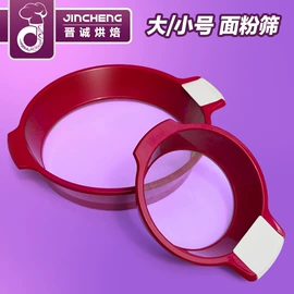 蛋糕模;调味盒;其他烘焙用具