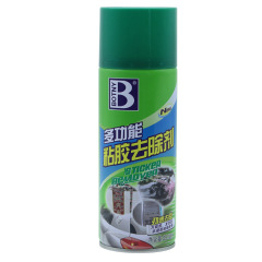 Baotili adhesive remover car self-adhesive cleaner car adhesive remover household small advertising remover