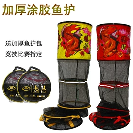 渔护;其他垂钓用品