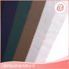 涡流纺罗马布 300-320克T/R  R/T罗马布 双面布 精品服饰面料