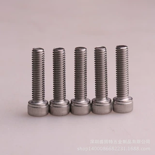 304不锈钢内六角圆柱头螺丝 DIN912 杯头内六角螺丝