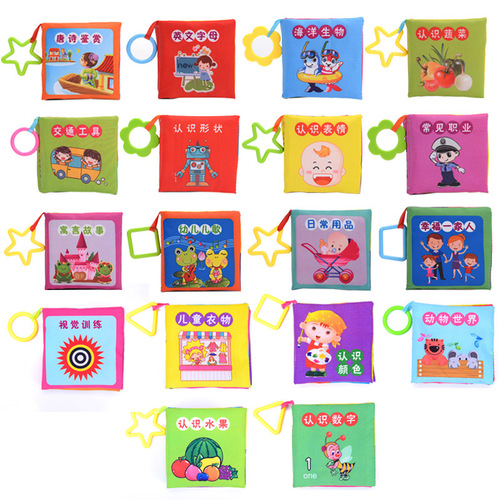 Cloth book children's baby infant early education book toys new set of literacy books that can be chewed and torn by looking at pictures and not broken
