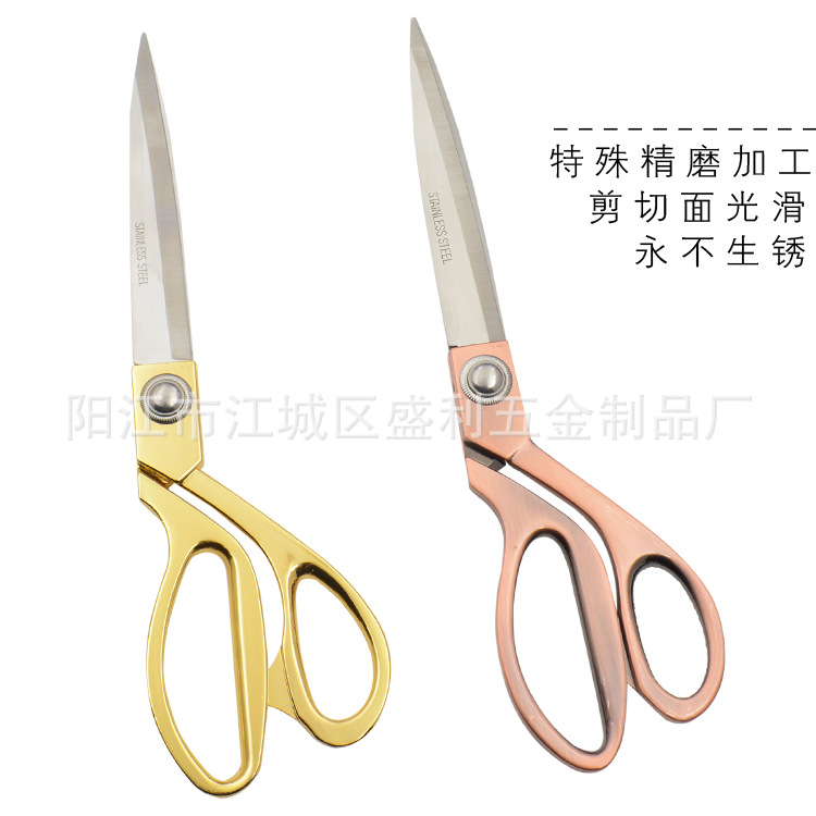 批发零售 豪华裁缝服装剪 不锈钢裁缝剪 锌合金剪刀 剪刀