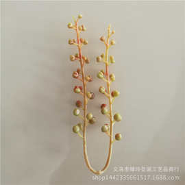 厂家供应仿真花插花配件 秋色两叉果实 把花人造花装饰工艺品配件