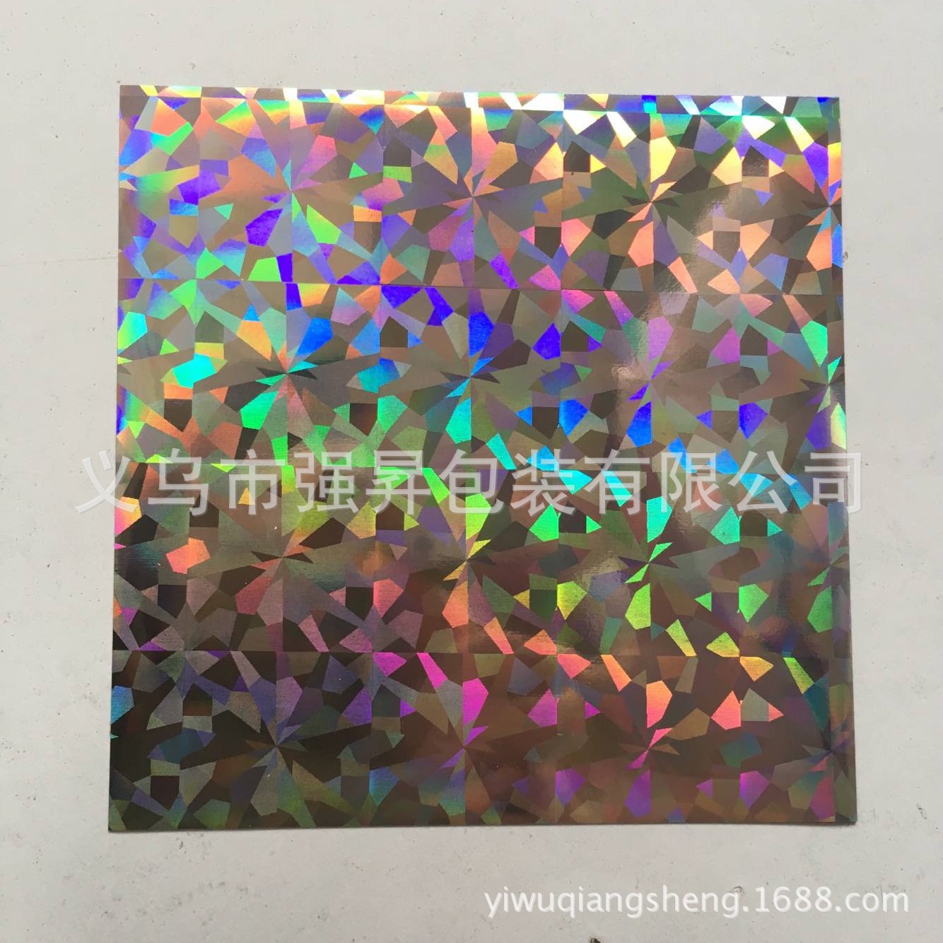 彩斑纸