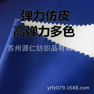 ����ȫ��ᘿ���PU��Ƥ�T�� �������������\�ӷ����������