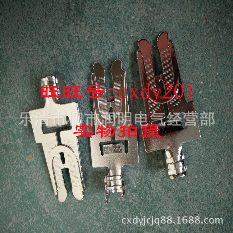 SYJ接插件SYJ 35-70触头抽屉柜 一次插件 接插件GCS/MNS插片