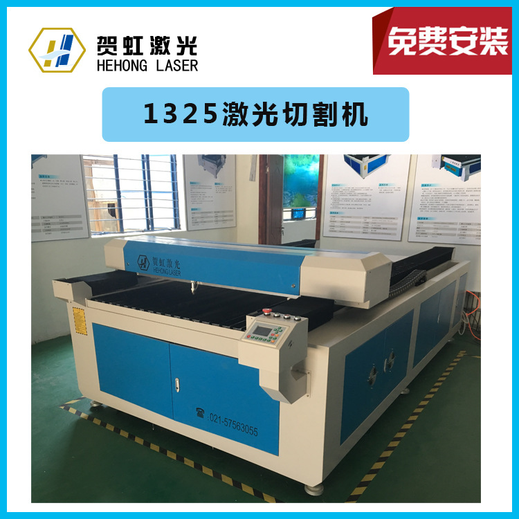 大型密度板激光切割机 高密板相框切割机 高速激光切割机上海苏州